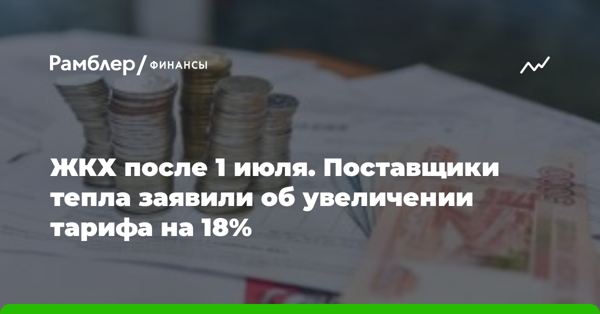 finance.rambler.ru